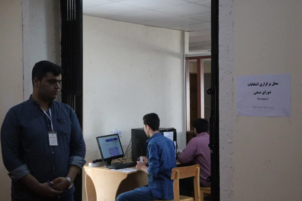 برگزاری انتخابات شورای صنفی پردیس آیت الله خامنه ای گرگان 5