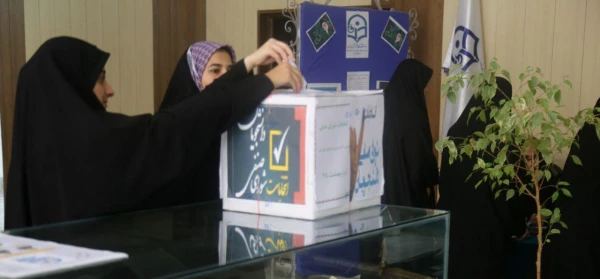 برگزاری انتخابات شورای صنفی دانشجویی پردیس امام خمینی (ره)گرگان 2