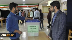 آغاز ششمین دوره انتخابات شورای صنفی دانشجویی پردیس شهید بهشتی خراسان رضوی به صورت الکترونیکی