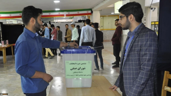 آغاز ششمین دوره انتخابات شورای صنفی دانشجویی پردیس شهید بهشتی خراسان رضوی به صورت الکترونیکی