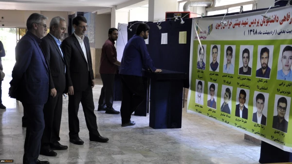 آغاز ششمین دوره انتخابات شورای صنفی دانشجویی پردیس شهید بهشتی خراسان رضوی به صورت الکترونیکی 2