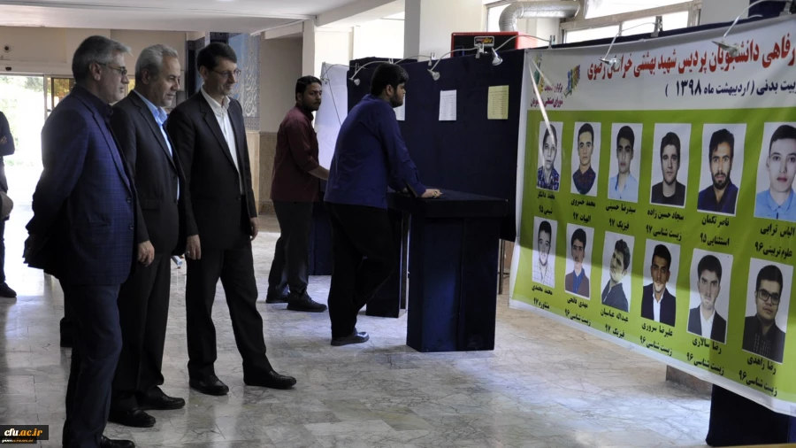 آغاز ششمین دوره انتخابات شورای صنفی دانشجویی پردیس شهید بهشتی خراسان رضوی به صورت الکترونیکی 2