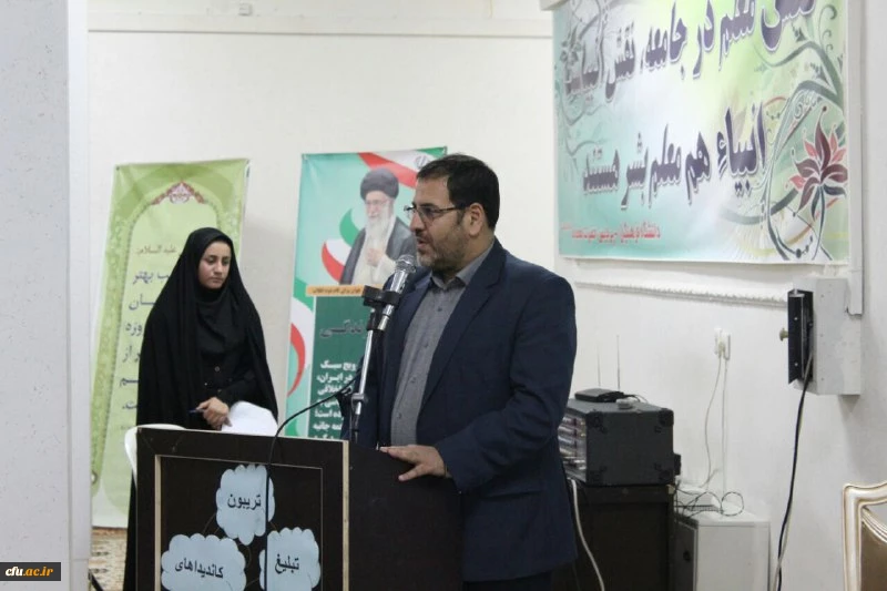 معاون دانشجویی دانشگاه در بازدید از فرایند انتخابات شوراهای صنفی استان قم خطاب به دانشجومعلمان سراسر کشور:

انتخابات شورای صنفی جلوه ای مهم از مشارکت دانشجو معلمان است.
 2