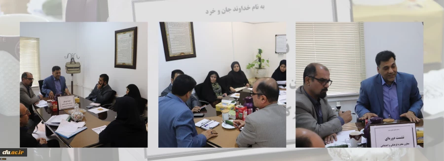 دومین نشست صمیمی معاونت فرهنگی و اجتماعی با حضور دکتر محمدی با اداره کل برنامه ریزی 2