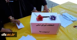 انتخابات شورای صنفی دانشجومعلمان پردیس های استان کرمانشاه برگزار شد2 5