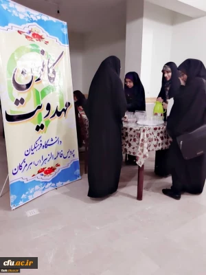 سمینار نقش منجی در ادیان ابراهیمی در دانشگاه فرهنگیان هرمزگان برگزار شد.