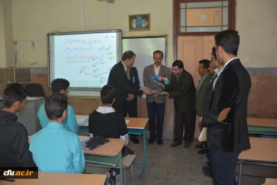 بمناسبت گرامیداشت دهه ی سرآمدی آموزش و روز کارورزی

تجلیل از مدیران و معلمان راهنمای مدارس مجری طرح کارورزی با حضور معاونین و کارشناسان دانشگاه فرهنگیان و آموزش و پرورش استان آذربایجان غربی در مدارس