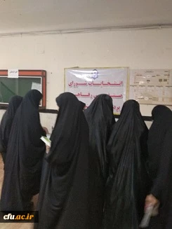 انتخابات شورای صنفی با حضور  فعال و مشارکت دانشجومعلمان پردیس های استان سیستان وبلوچستان برگزارگردید