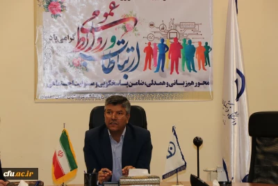 به مناسب روز ملی ارتباطات و روابط عمومی در دانشگاه فرهنگیان استان اصفهان انجام شد:

تجلیل و تقدیر از رابطین روابط عمومی پردیس ها و مراکز