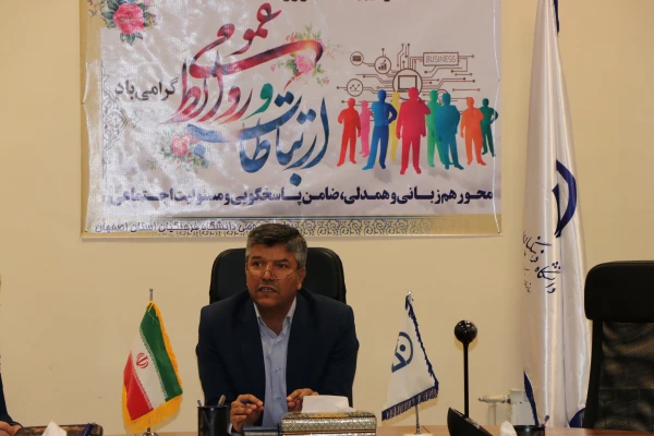 تجلیل و تقدیر از رابطین روابط عمومی پردیس ها و مراکز