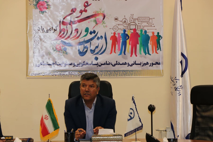 تجلیل و تقدیر از رابطین روابط عمومی پردیس ها و مراکز