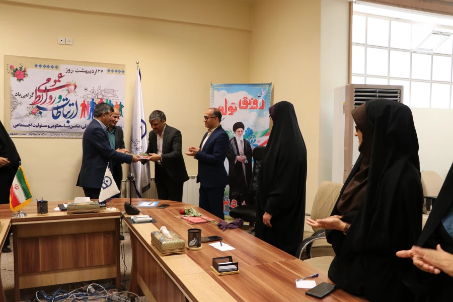 تجلیل و تقدیر از رابطین روابط عمومی پردیس ها و مراکز