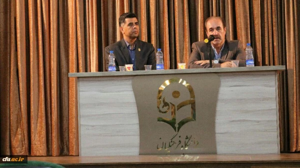 حضور دکتر مسعود رضائی نماینده مردم شیراز در مجلس شورای اسلامی 
در دانشگاه فرهنگیان فارس برای پاسخگویی به مطالبات صنفی دانشجومعلمان
 4