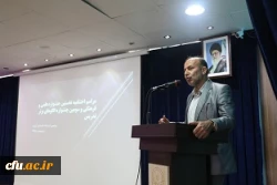 نتایج نهایی جشنواره علمی، فرهنگی پردیس آیت الله خامنه ای گرگان در رشته های الگوهای برتر تدریس، قصه گویی و تولید محتوای الکترونیک در مراسم اختتامیه این جشنواره اعلام شد. 3