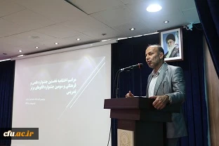 نتایج نهایی جشنواره علمی، فرهنگی پردیس آیت الله خامنه ای گرگان در رشته های الگوهای برتر تدریس، قصه گویی و تولید محتوای الکترونیک در مراسم اختتامیه این جشنواره اعلام شد. 3