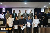 نتایج نهایی جشنواره علمی، فرهنگی پردیس آیت الله خامنه ای گرگان در رشته های الگوهای برتر تدریس، قصه گویی و تولید محتوای الکترونیک در مراسم اختتامیه این جشنواره اعلام شد. 5