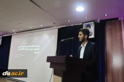 نتایج نهایی جشنواره علمی، فرهنگی پردیس آیت الله خامنه ای گرگان در رشته های الگوهای برتر تدریس، قصه گویی و تولید محتوای الکترونیک در مراسم اختتامیه این جشنواره اعلام شد. 7