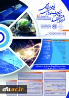 فراخوان سی و سومین جشنواره بین المللی و بیست و یکمین جشنواره جوان خوارزمی 3