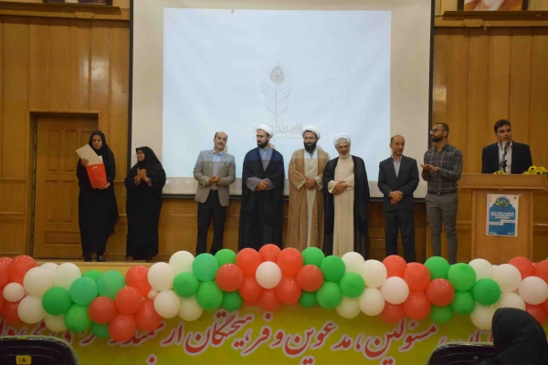 اولین گردهمایی دانشجو معلمان فعال فرهنگی اجتماعی دانشگاه فرهنگیان فارس