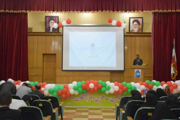 اولین گردهمایی دانشجو معلمان فعال فرهنگی اجتماعی دانشگاه فرهنگیان فارس