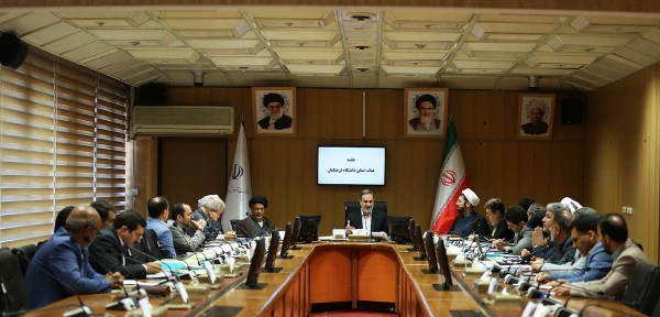 بیست و چهارمین نشست هیأت امنای دانشگاه فرهنگیان برگزار شد. 2