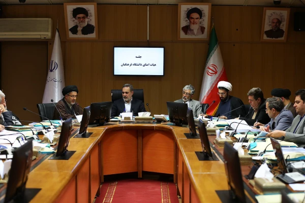 بیست و چهارمین نشست هیأت امنای دانشگاه فرهنگیان برگزار شد. 6