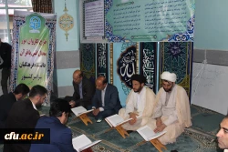محفل انس با قرآن کریم با حضور قاریان بین المللی ،کشوری و استانی در دانشگاه فرهنگیان لرستان برگزار شد