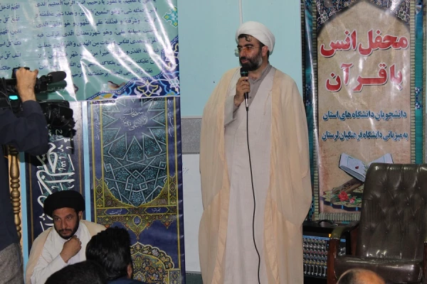 محفل انس با قرآن کریم با حضور قاریان بین المللی ،کشوری و استانی در دانشگاه فرهنگیان لرستان برگزار شد