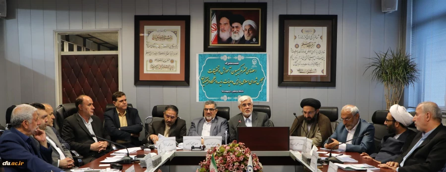 نشست مشترک اعضای کمیسیون آمزش و تحقیقات مجلس شورای اسلامی با هیات رئیسه دانشگاه فرهنگیان 2