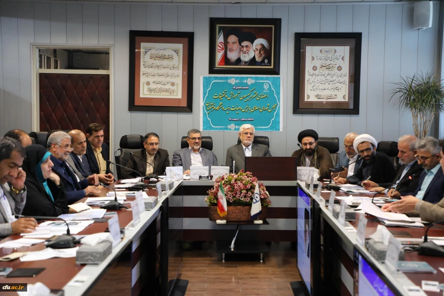 نشست مشترک اعضای کمیسیون آمزش و تحقیقات مجلس شورای اسلامی با هیات رئیسه دانشگاه فرهنگیان 6