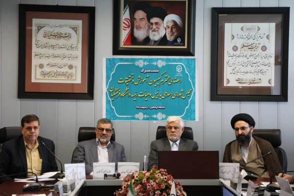 نشست مشترک اعضای کمیسیون آموزش و تحقیقات مجلس شورای اسلامی با هیات رئیسه دانشگاه فرهنگیان 5