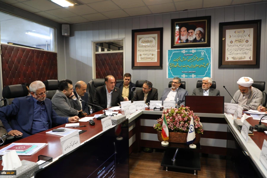 نشست مشترک اعضای کمیسیون آموزش و تحقیقات مجلس شورای اسلامی با هیات رئیسه دانشگاه فرهنگیان 10