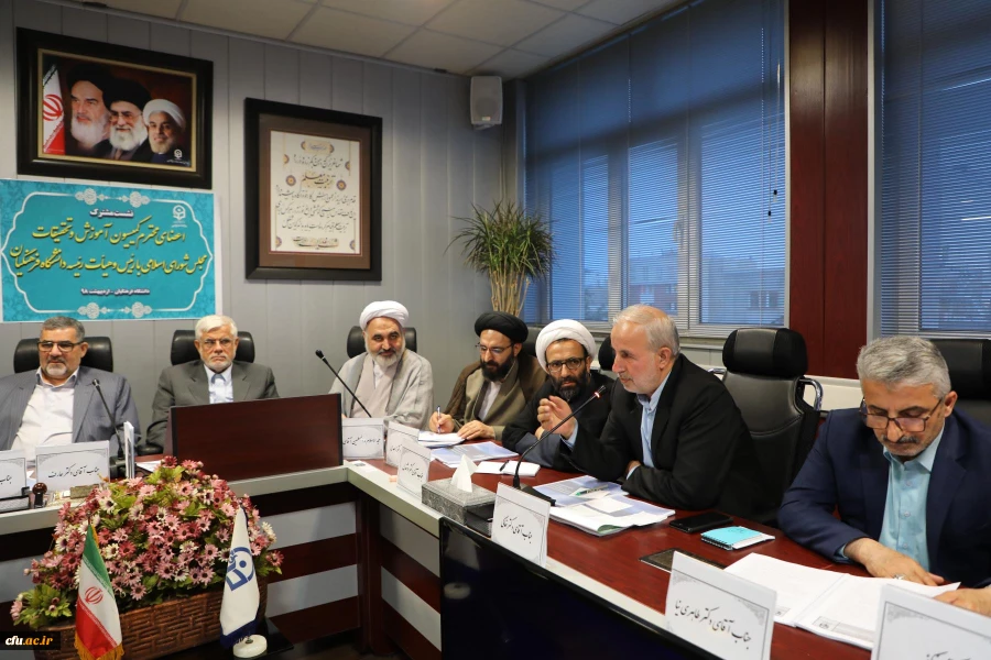 نشست مشترک اعضای کمیسیون آموزش و تحقیقات مجلس شورای اسلامی با هیات رئیسه دانشگاه فرهنگیان 11