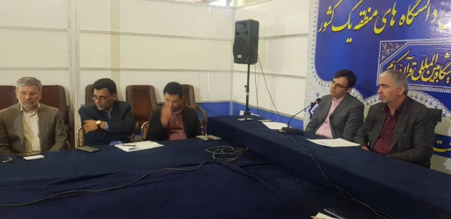 نشست معاونان فرهنگی و اجتماعی دانشگاه های  منطقه یک کشور 2