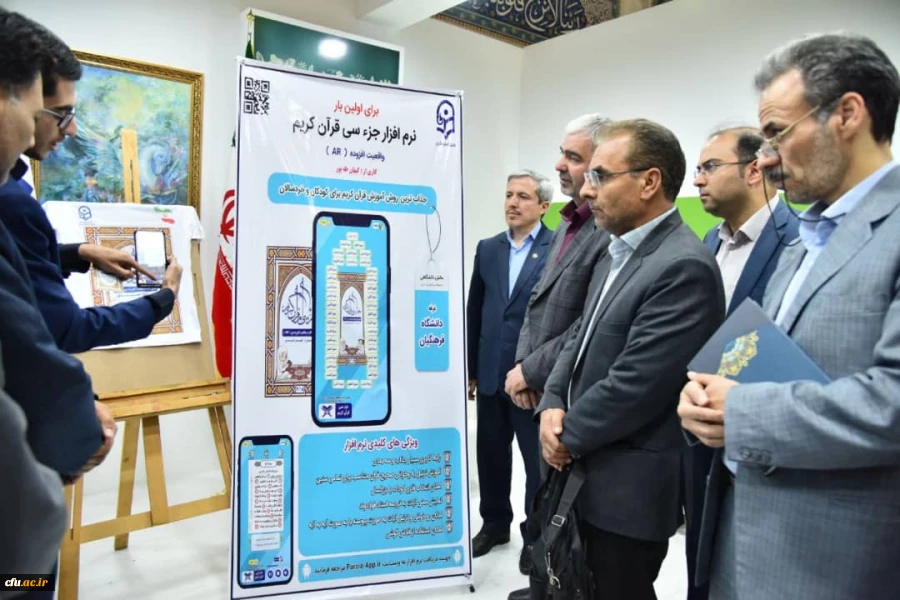 نشست معاونان فرهنگی و اجتماعی دانشگاه های  منطقه یک کشور 9