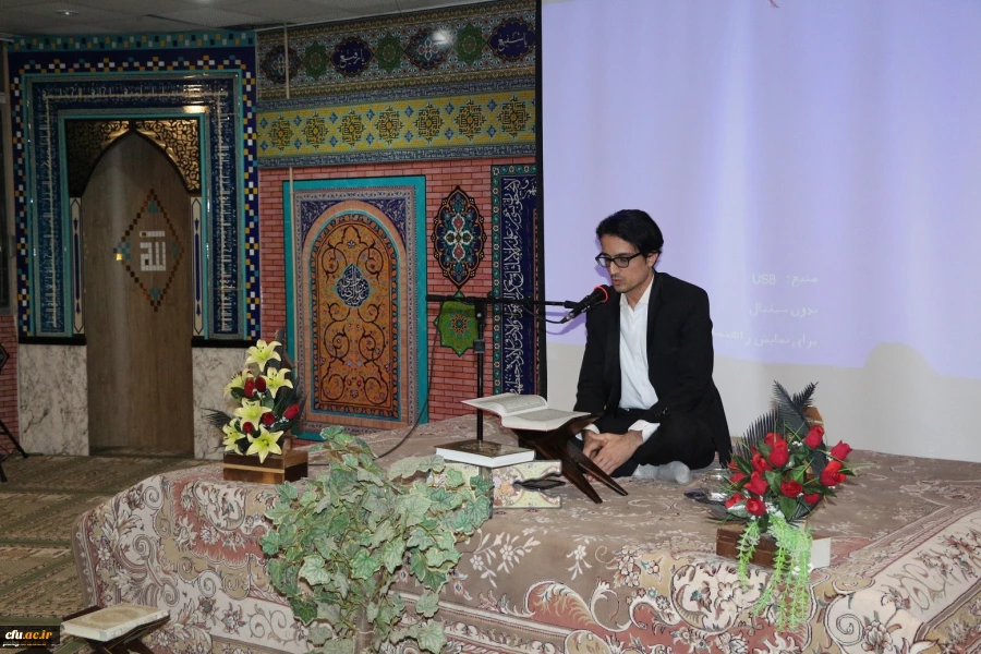 محفل انس با قرآن کریم در نمازخانه شهدای پردیس آیت الله خامنه ای گرگان برگزار شد. 6
