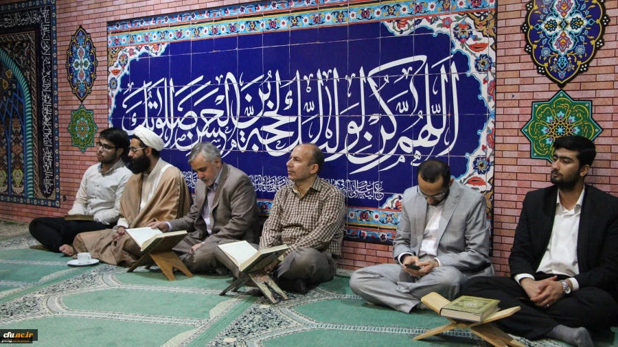 محفل انس با قرآن کریم در نمازخانه شهدای پردیس آیت الله خامنه ای گرگان برگزار شد. 3