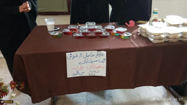 تشکیل بازارچه دانشجویی در دانشگاه فرهنگیان گیلان 2