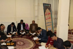 محفل انس با قرآن کریم ویژه دانشجویان دختر دانشگاه های استان لرستان به میزبانی دانشگاه فرهنگیان استان برگزار شد.
