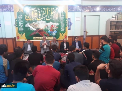 برگزاری نماز جماعت و افطاری مدیریت استانی با دانشجو معلمان اندیمشک و جلسه پرسش و پاسخ با با دانشجویان