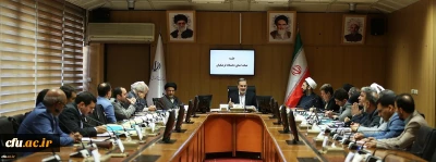 برگزاری بیست و چهارمین نشست هیأت امنای دانشگاه فرهنگیان