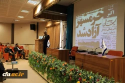 مراسم ولادت امام حسن مجتبی(ع) و گرامیداشت فتح خرمشهر 13