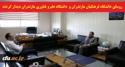 دیدار رئیس دانشگاه فرهنگیان مازندران و رئیس دانشگاه علم و فناوری استان با هدف هم افزایی و ایجاد زمینه همکاری های مشترک