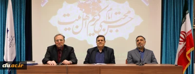 نشست صمیمی هم اندیشی و تبادل نظر پیرامون تربیت معلم با حضور هیات رئیسه، شورای مدیران و روسای پیشین دانشگاه فرهنگیان برگزار شد