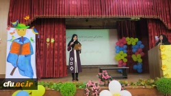 اولین جشنواره دانشگاهی ادبیات کودک و نوجوان پردیس شهید باهنر فارس