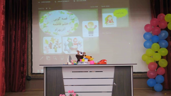 اولین جشنواره دانشگاهی ادبیات کودک و نوجوان پردیس شهید باهنر فارس