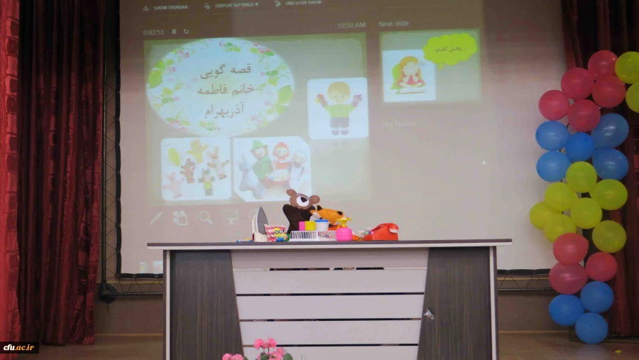 اولین جشنواره دانشگاهی ادبیات کودک و نوجوان پردیس شهید باهنر فارس