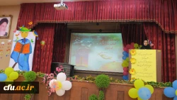 اولین جشنواره دانشگاهی ادبیات کودک و نوجوان پردیس شهید باهنر فارس