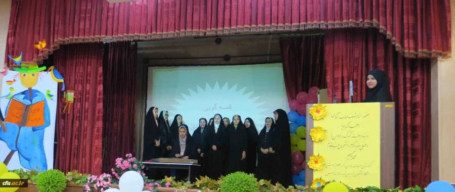اولین جشنواره دانشگاهی ادبیات کودک و نوجوان پردیس شهید باهنر فارس