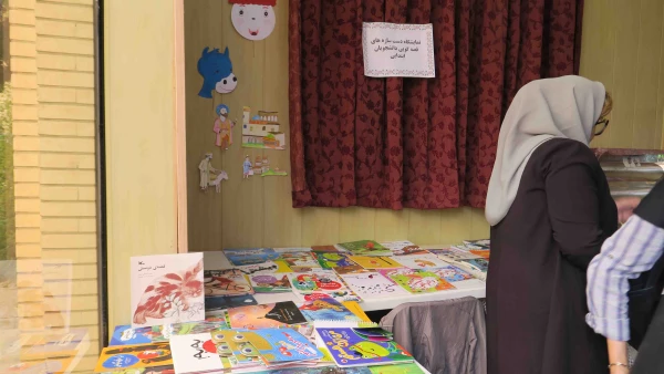 اولین جشنواره دانشگاهی ادبیات کودک و نوجوان پردیس شهید باهنر فارس